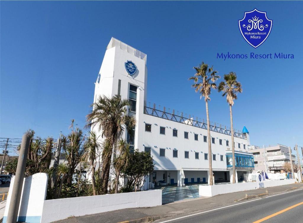Mykonos Resort Miura Йокосука Экстерьер фото